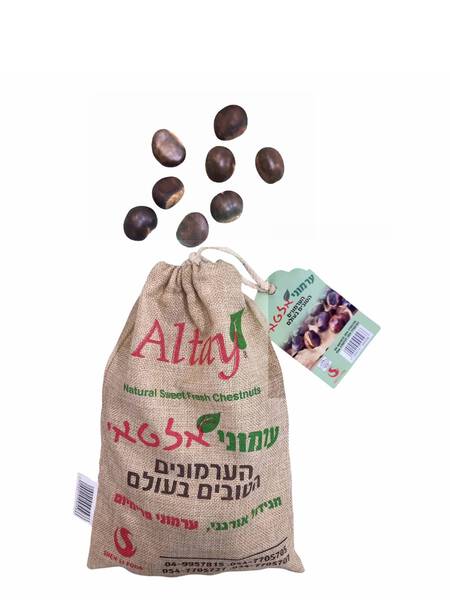 Altai chestnuts, premium natural, instant bag, 1 kg